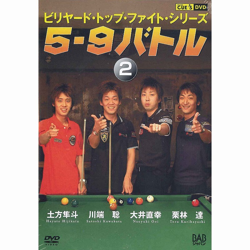 本・書籍・DVD