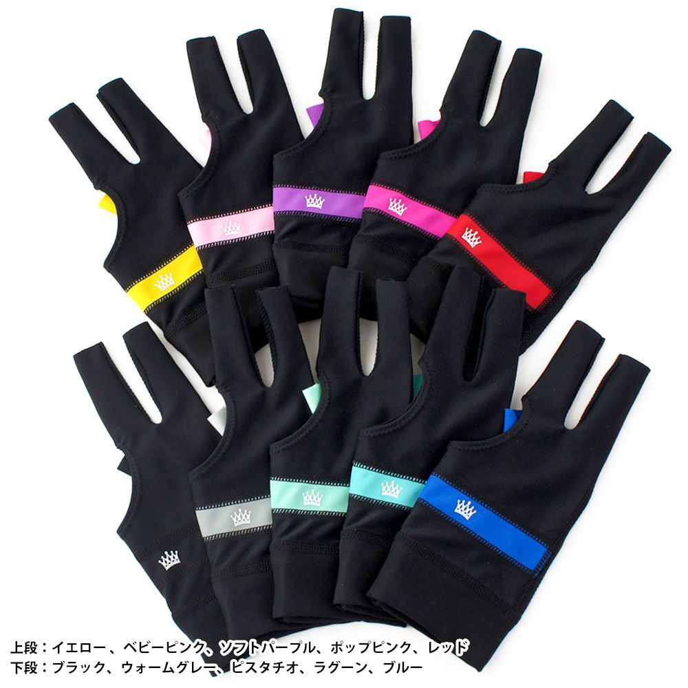 【キューボックス限定モデル】CROWN クラウン グローブ 左手着用/右利き用(Left Hand) Mサイズ 各色（全10色展開）【メール便可】