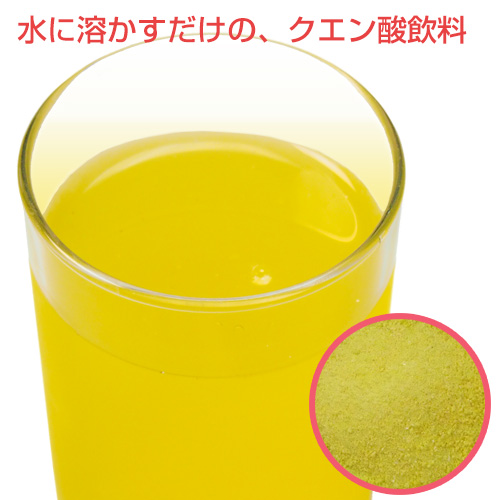  ココカラダ500g (クエン酸粉末飲料)